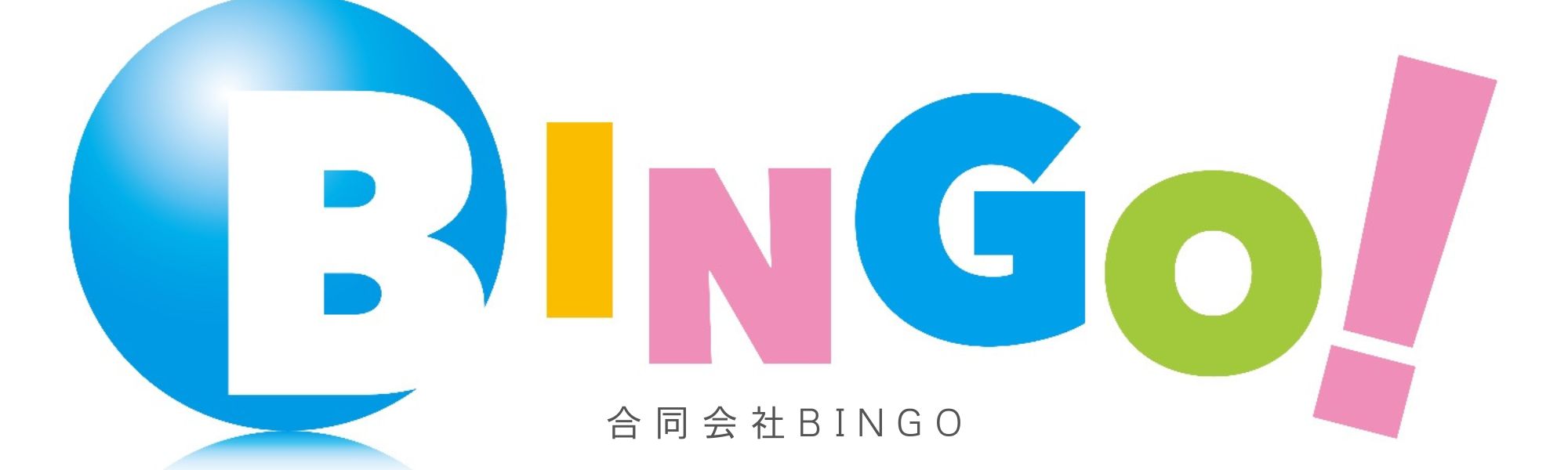 合同会社BINGO